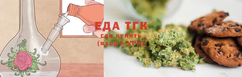 Canna-Cookies конопля  Хабаровск 