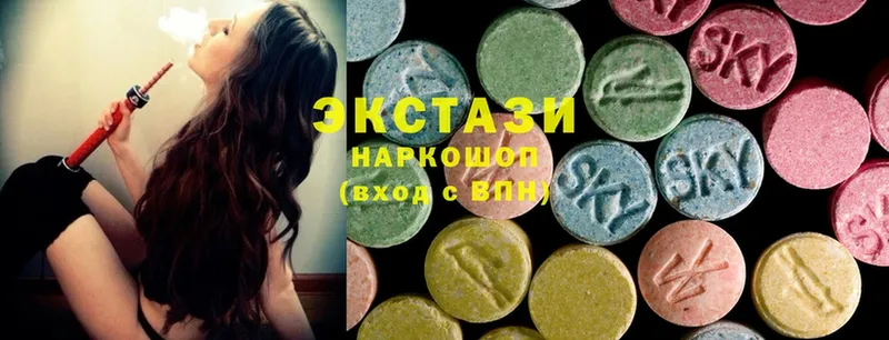 Ecstasy Дубай  купить   Хабаровск 