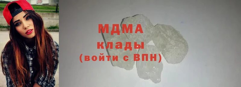 MDMA VHQ  ссылка на мегу сайт  Хабаровск 